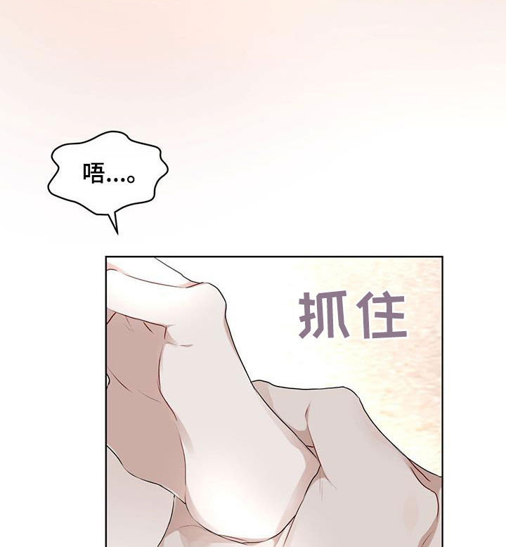 万物起源漫画,第118话1图