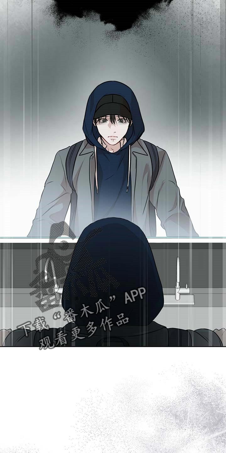 万物起源7:1什么意思漫画,第63话2图