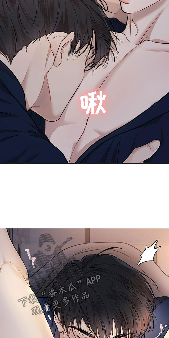 万物起源漫画,第130话1图