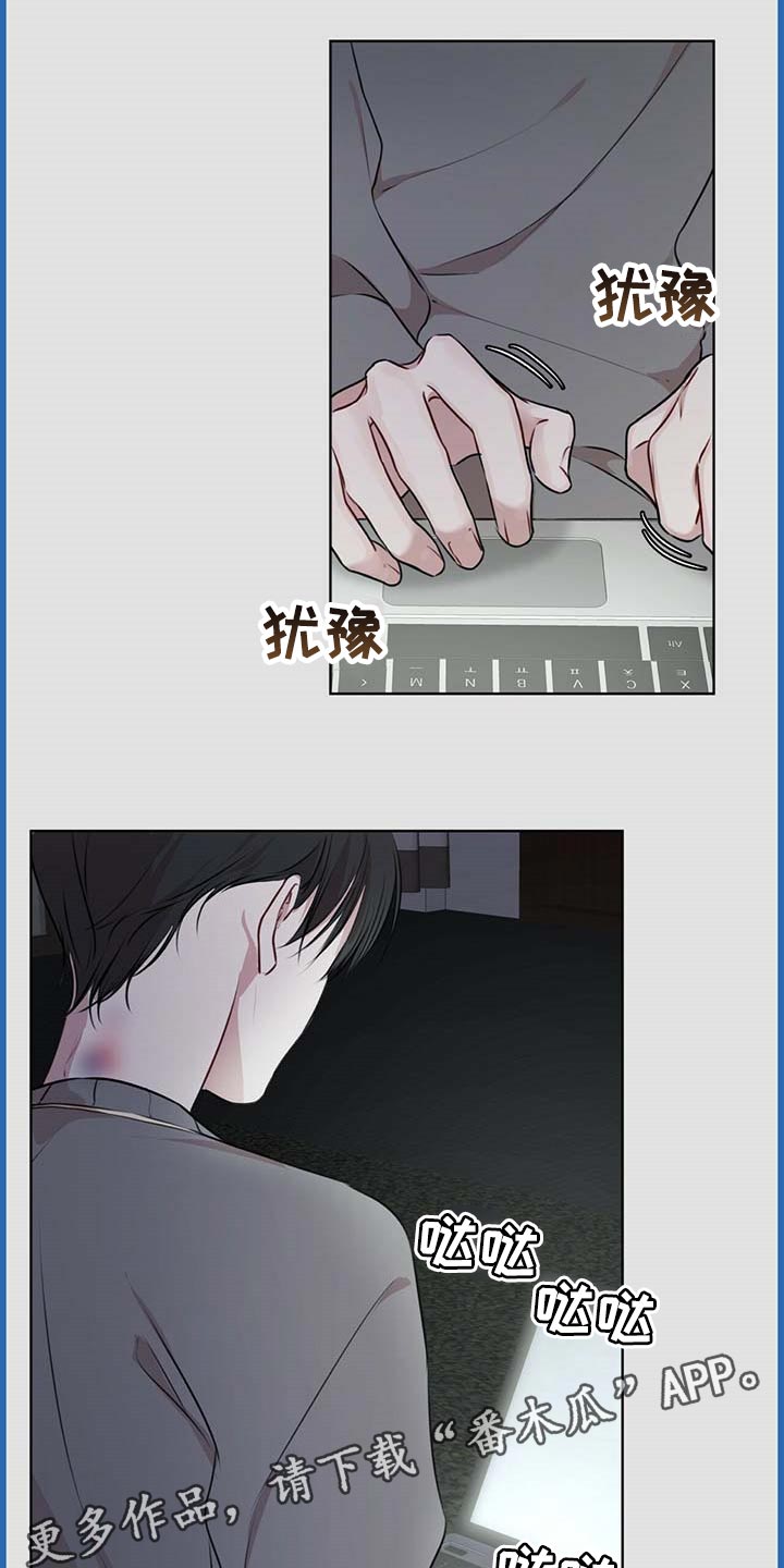 万物起源漫画,第57话1图