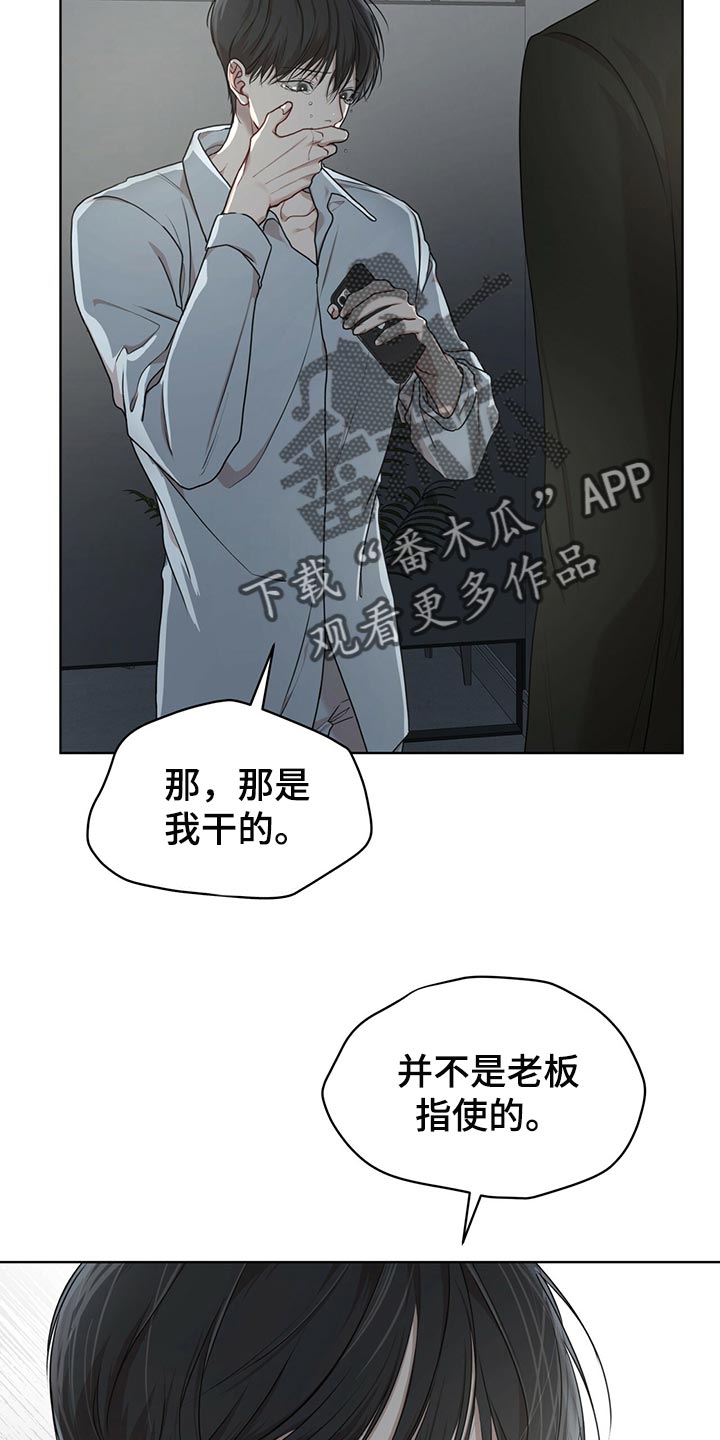 万物起源7:1什么意思漫画,第82话1图