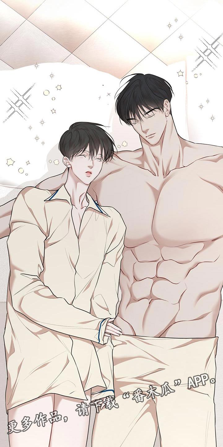 万物起源小说漫画,第148话1图