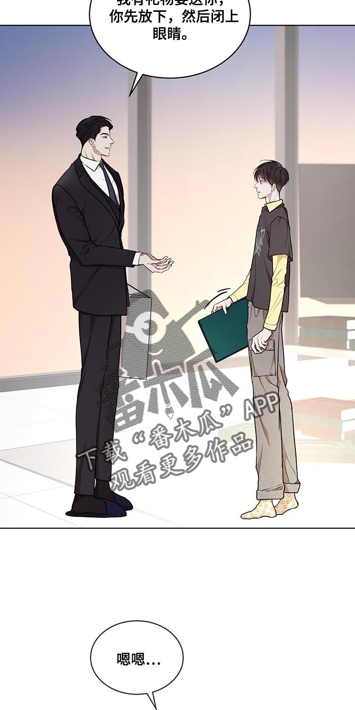 万物起源7:1什么意思漫画,第145话1图