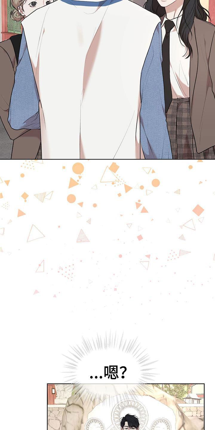 万物起源三漫画,第125话2图