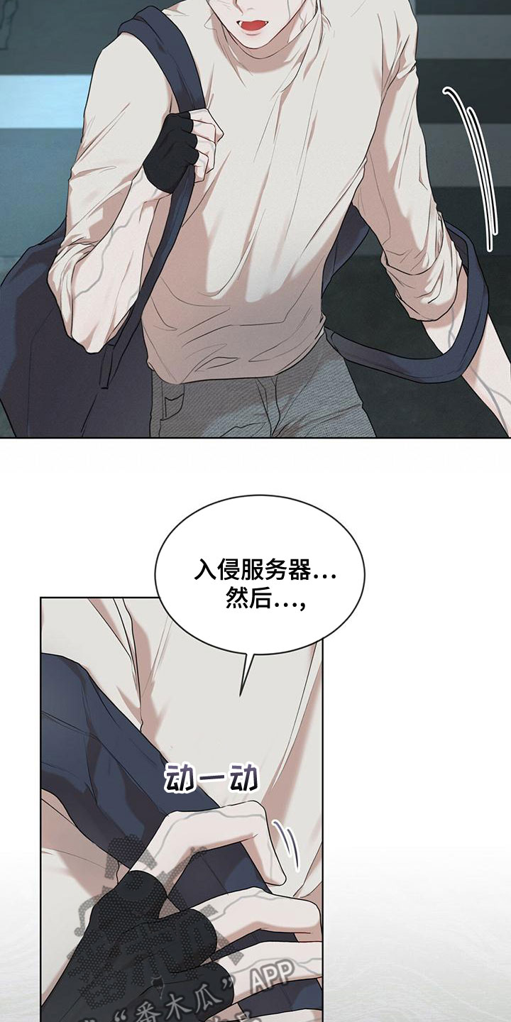 万物起源漫画,第105话1图