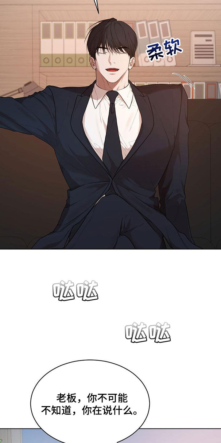 万物起源7:1什么意思漫画,第109话1图