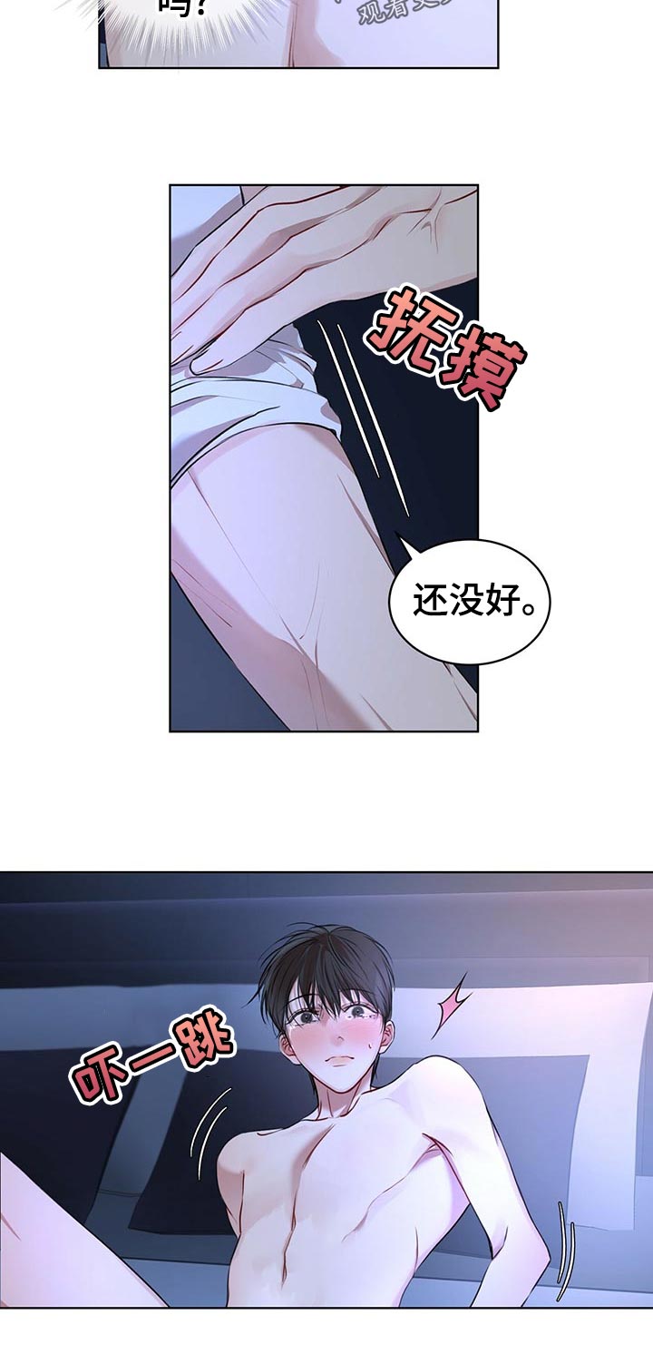 万物起源漫画,第19话1图