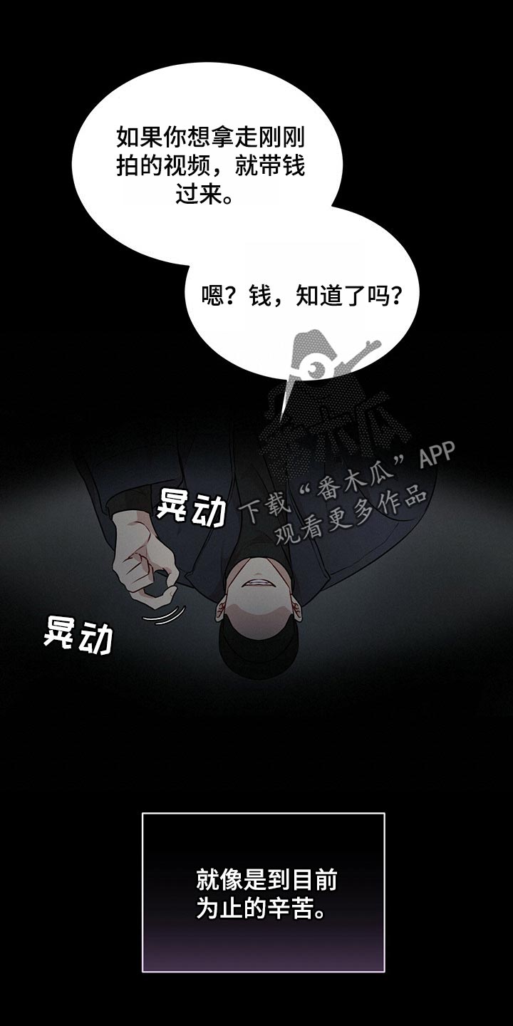 万物起源游戏下载漫画,第74话1图