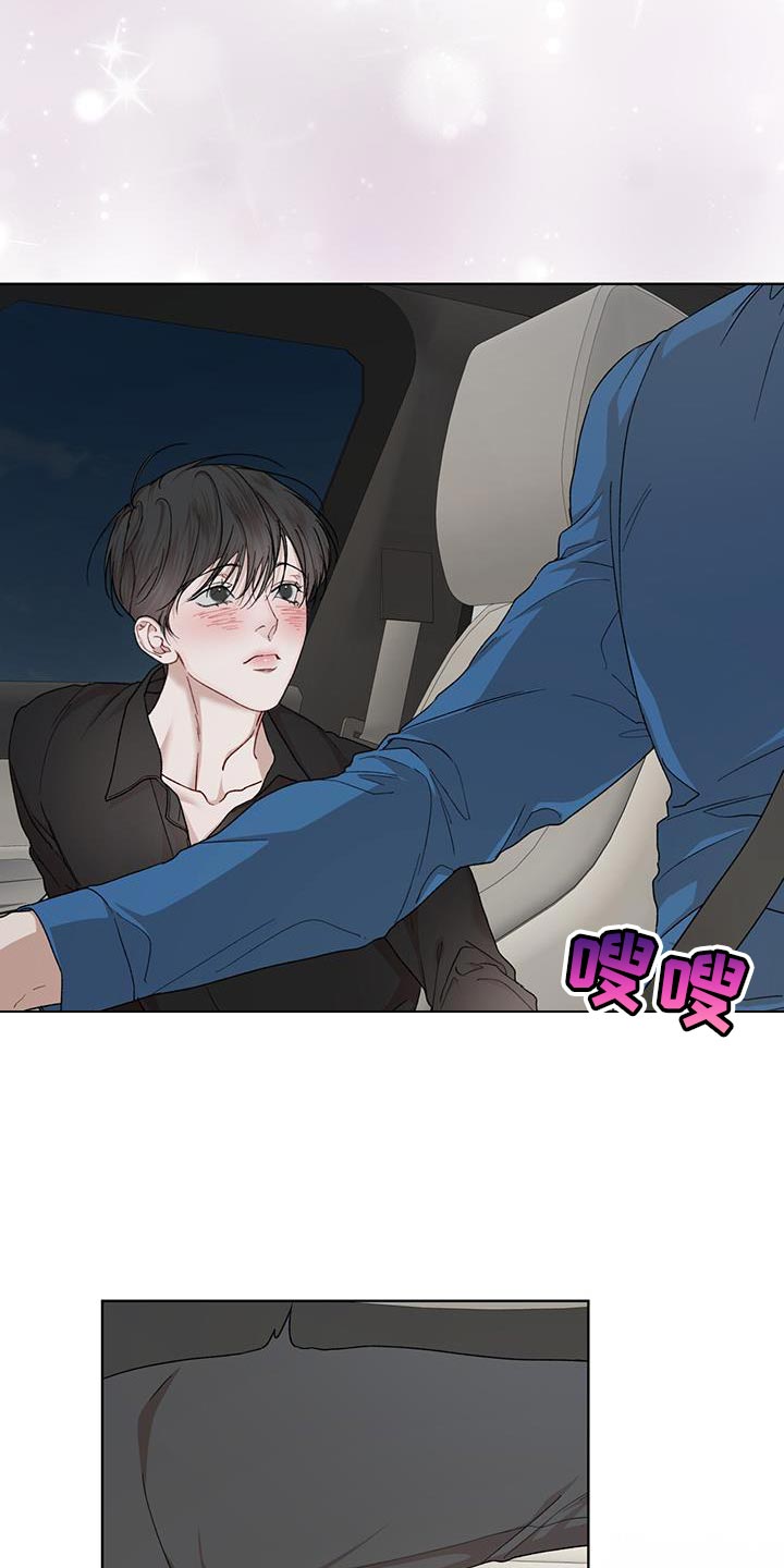 万物起源漫画,第151话1图