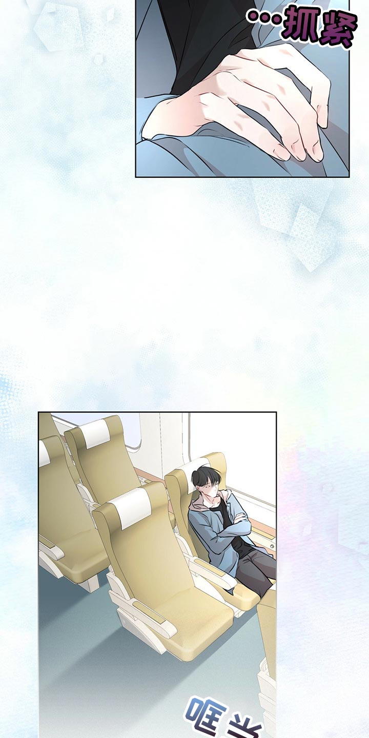 万物起源漫画,第69话1图