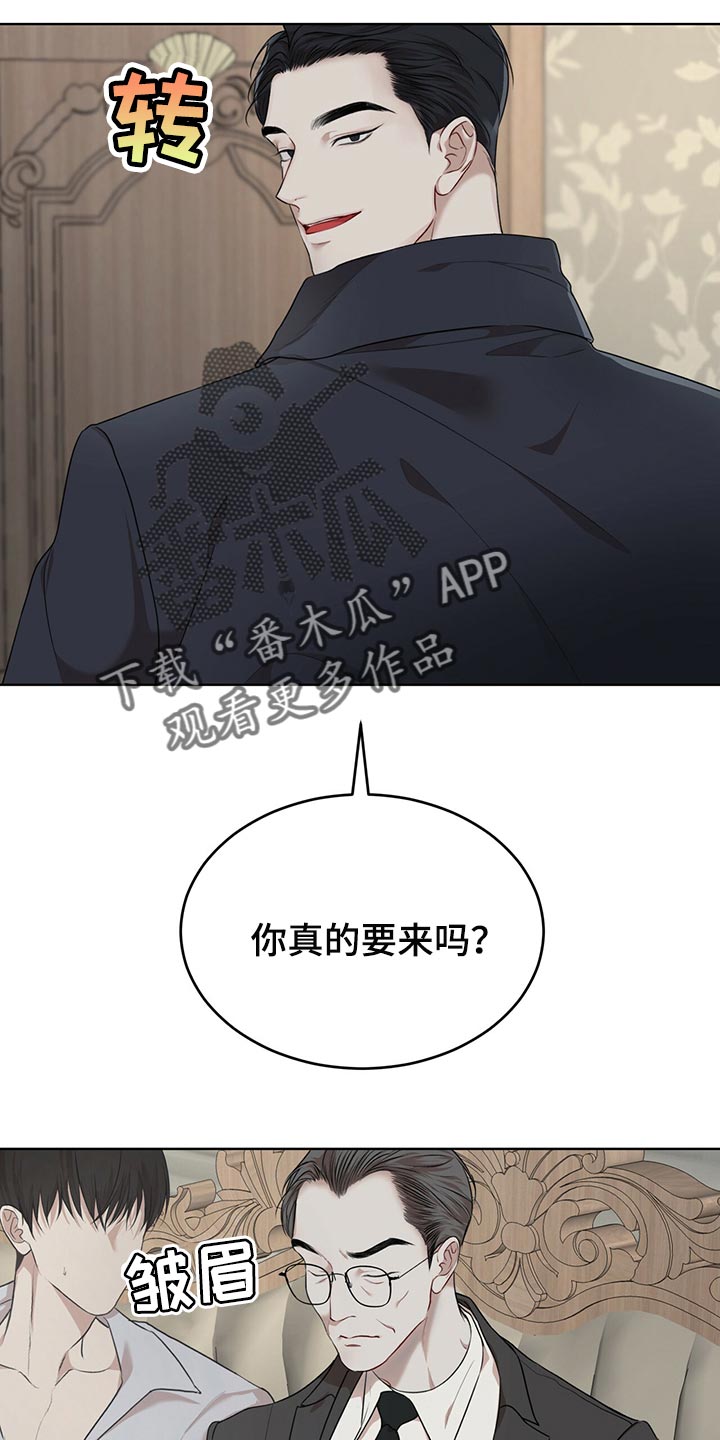 万物起源漫画,第79话2图