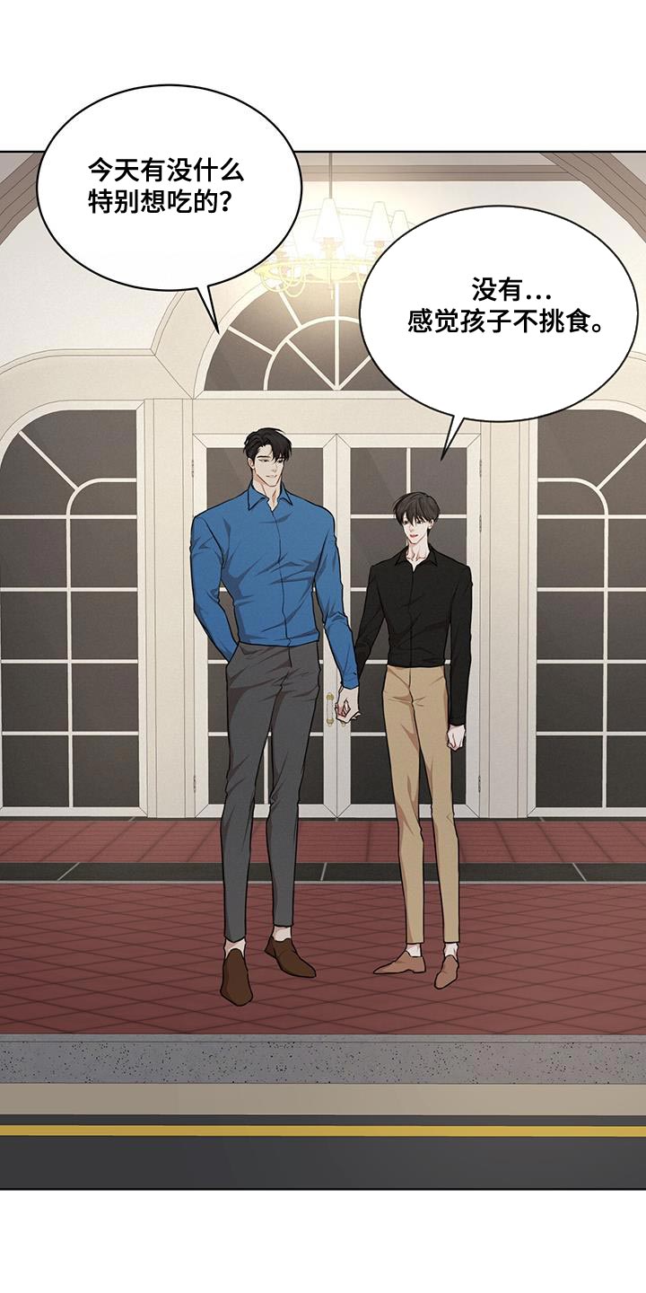 万物起源漫画未删减免费土豪漫画漫画,第149话2图