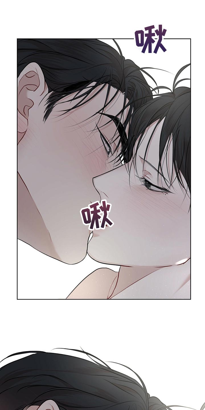 万物起源漫画,第71话1图