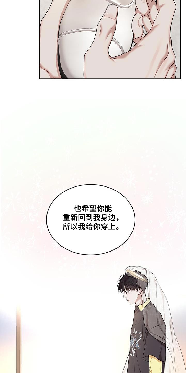 万物起源7:1什么意思漫画,第146话1图