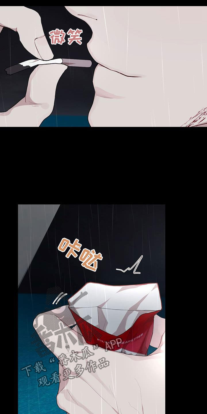 万物起源漫画,第124话2图