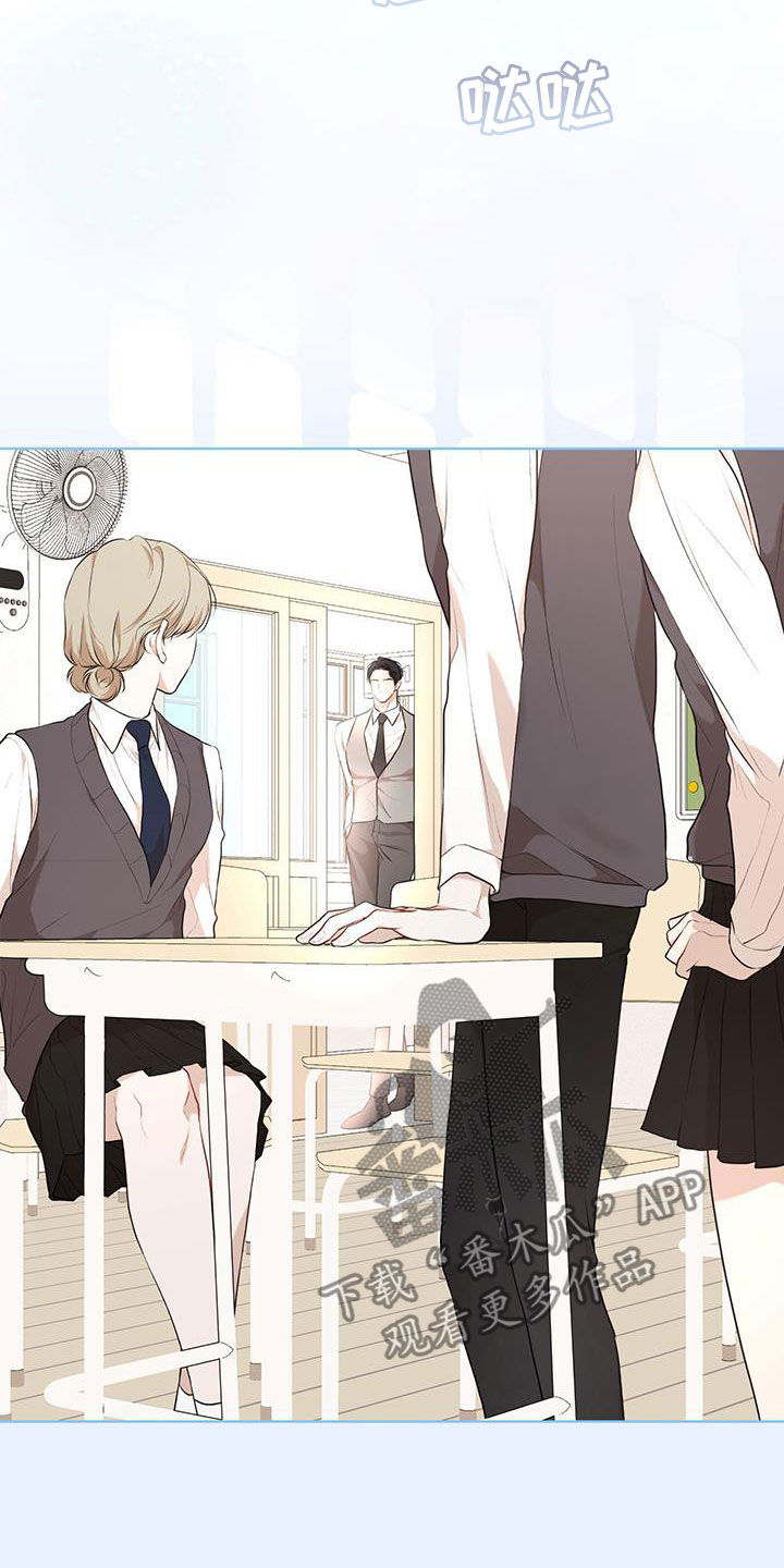万物起源漫画,第126话1图