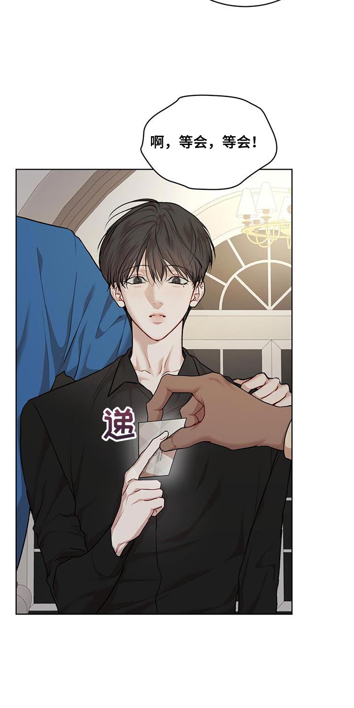 万物起源漫画未删减免费土豪漫画漫画,第149话1图