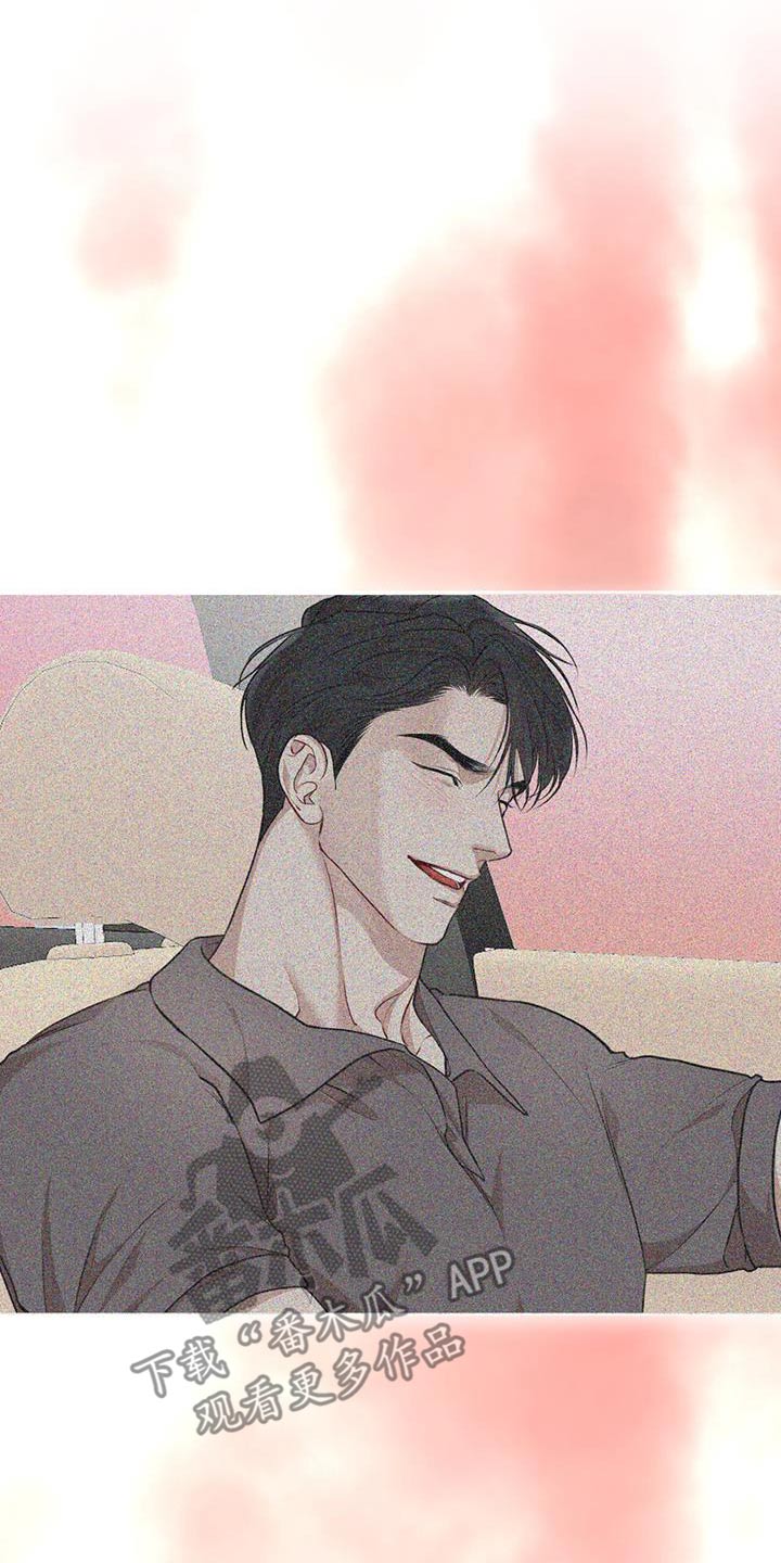 万物起源三漫画,第133话1图