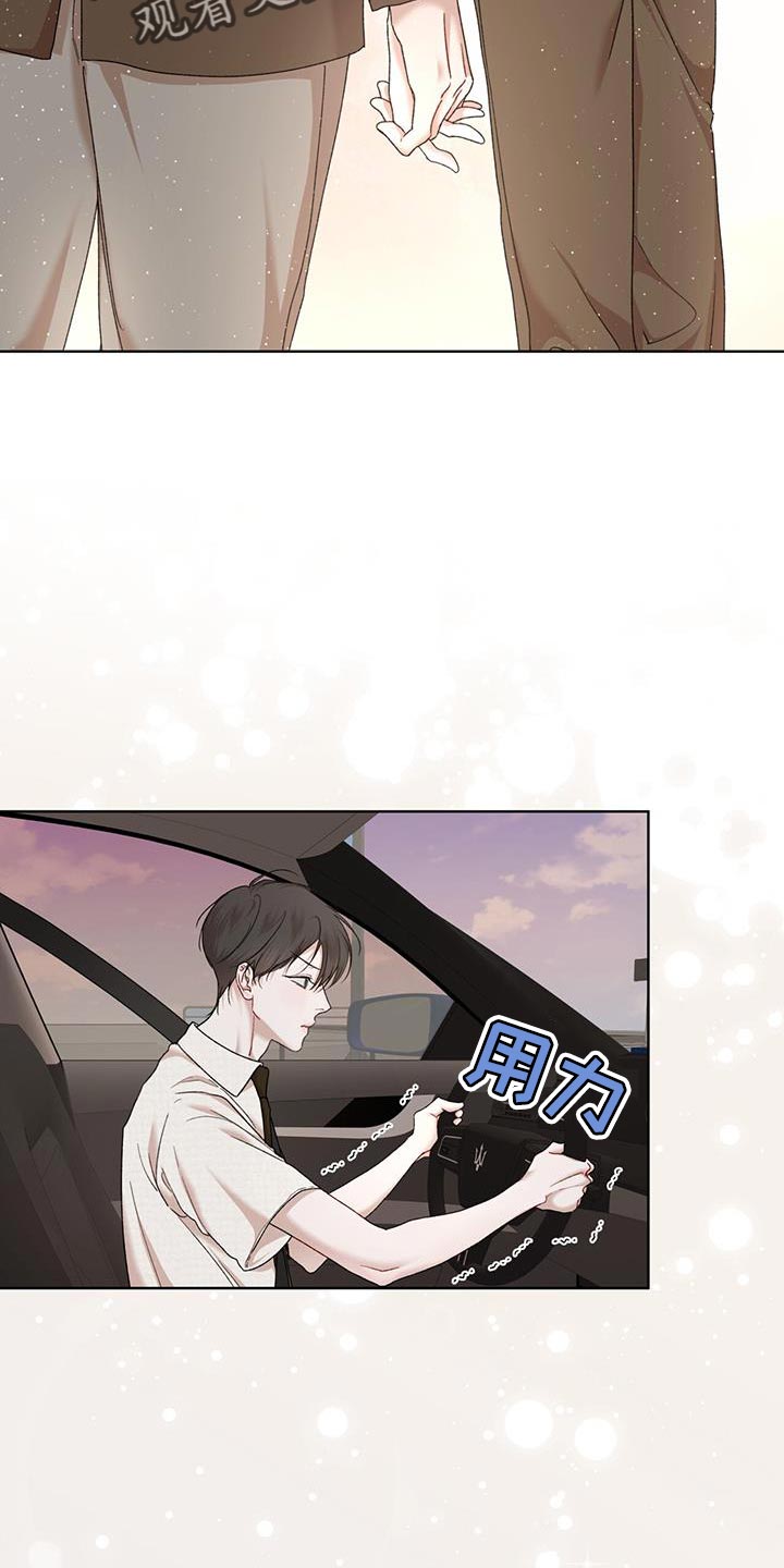 万物起源漫画,第156话1图