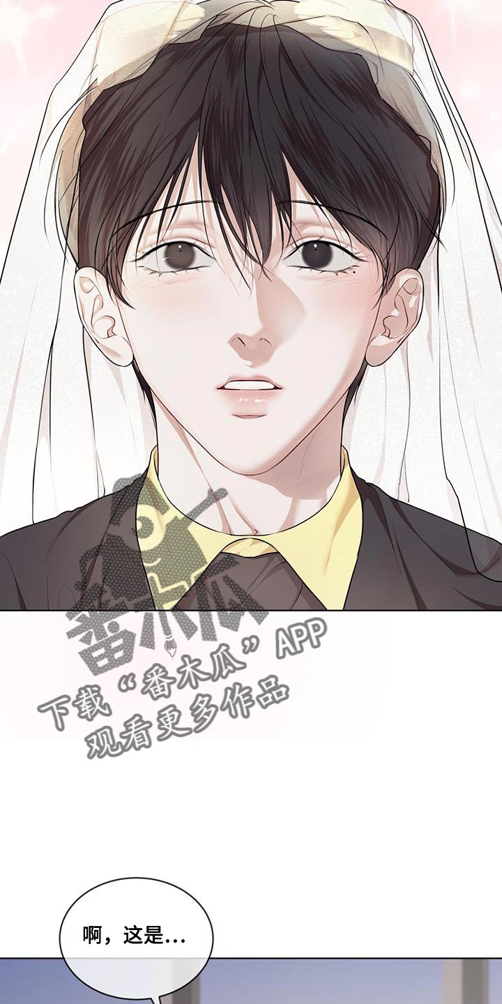 万物起源7:1什么意思漫画,第145话2图