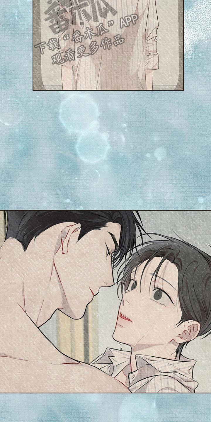 万物起源漫画,第96话2图
