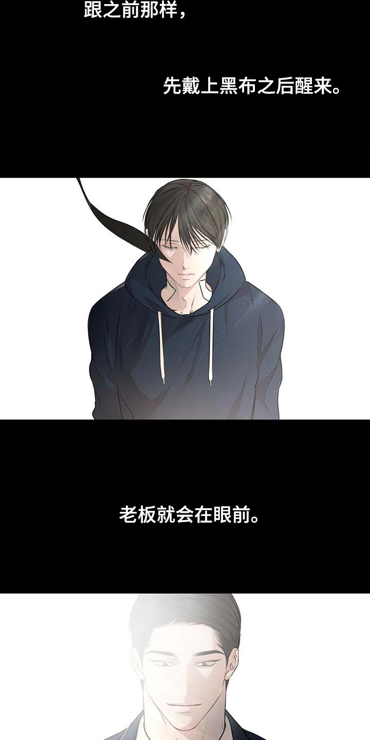 万物起源7:1什么意思漫画,第63话2图