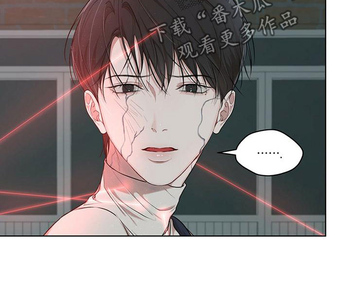 万物起源漫画,第101话1图