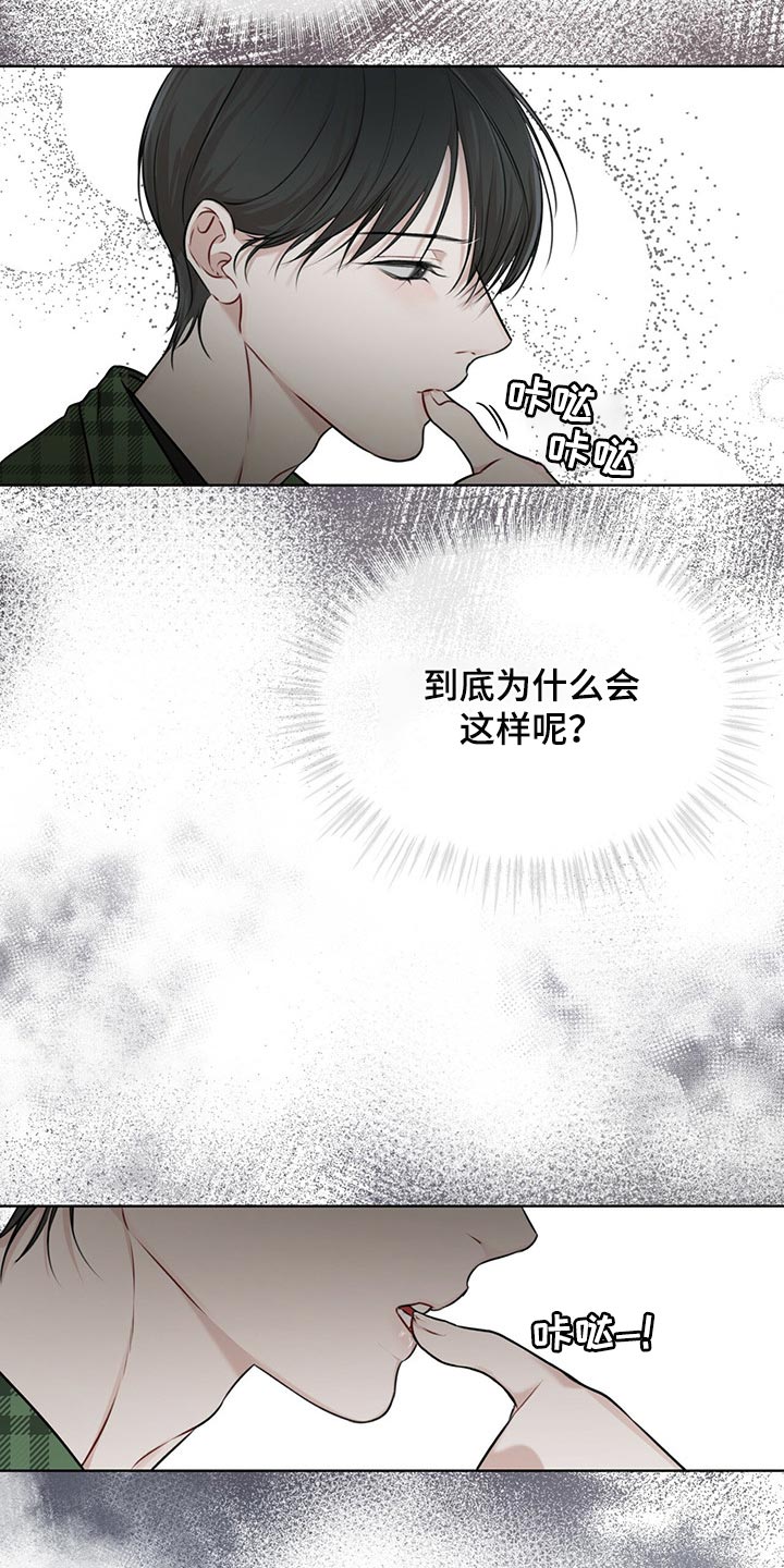 万物起源漫画,第64话1图