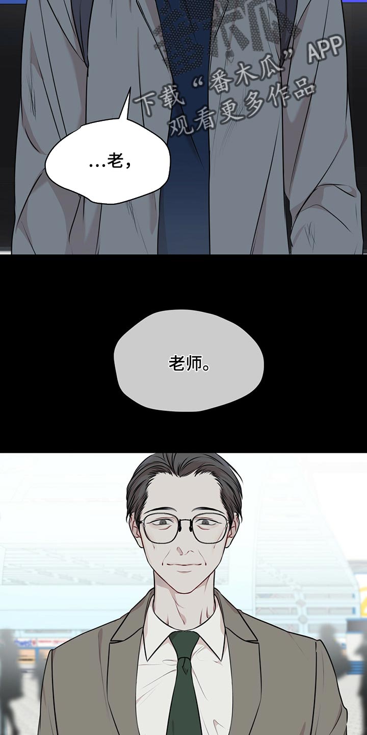 万物起源漫画,第64话2图