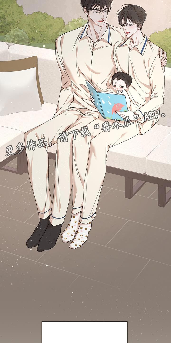 万物起源漫画,第156话1图