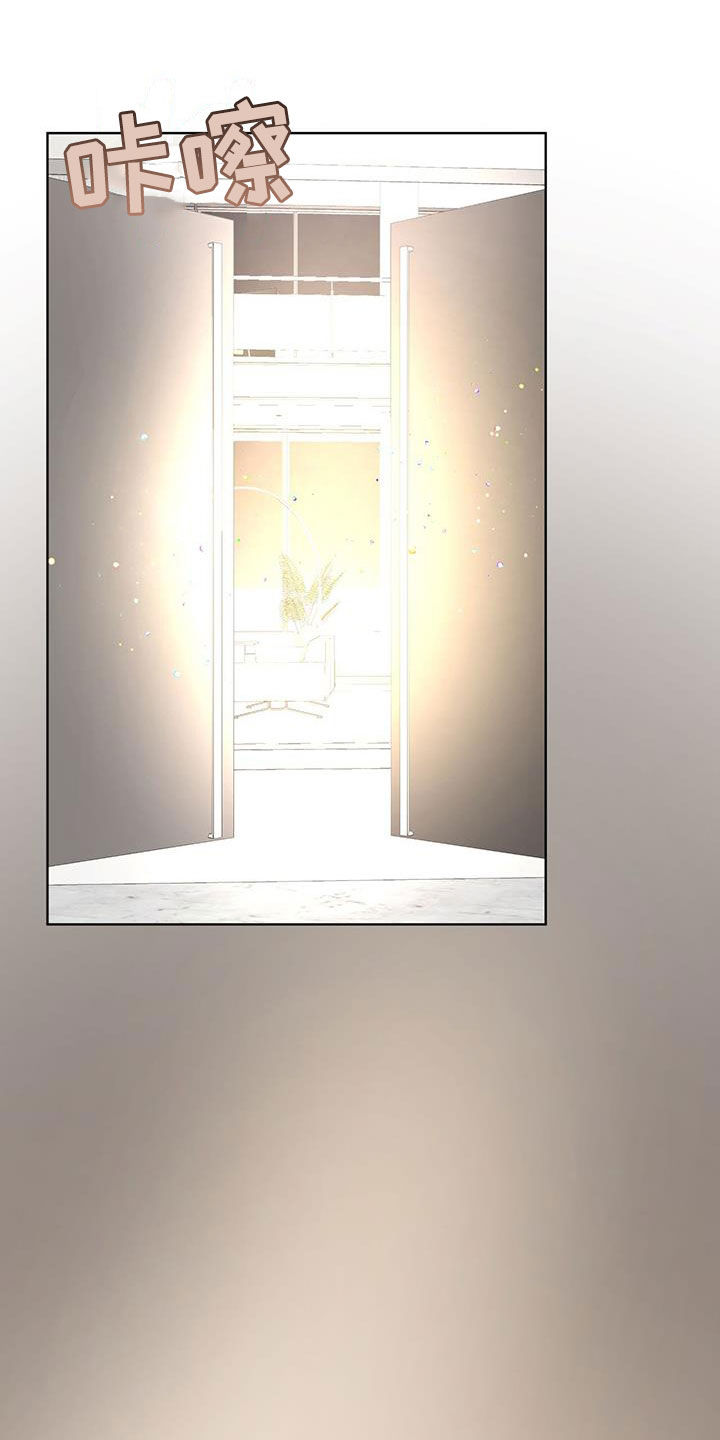 万物起源漫画,第124话2图
