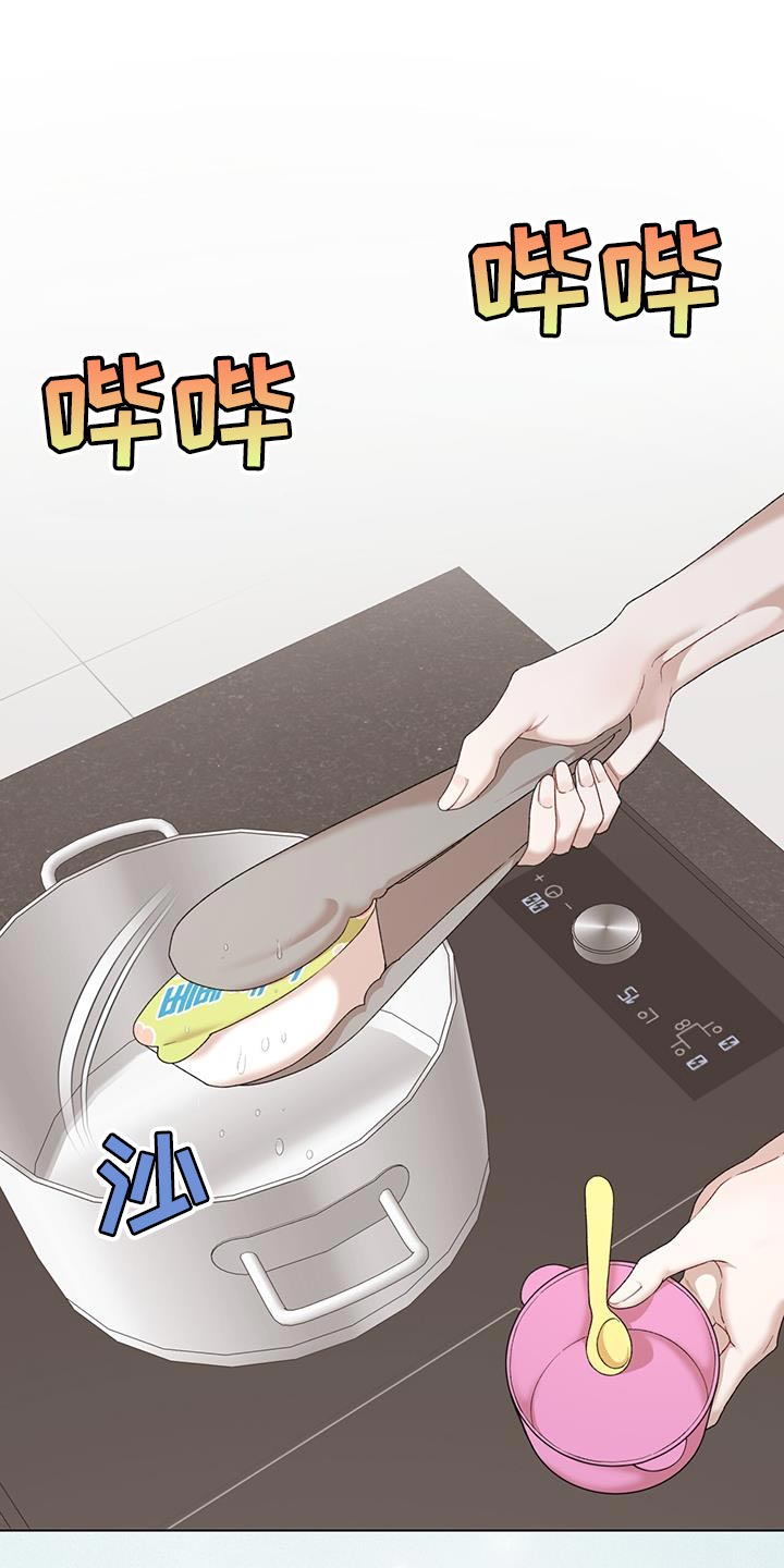 万物起源漫画,第155话2图