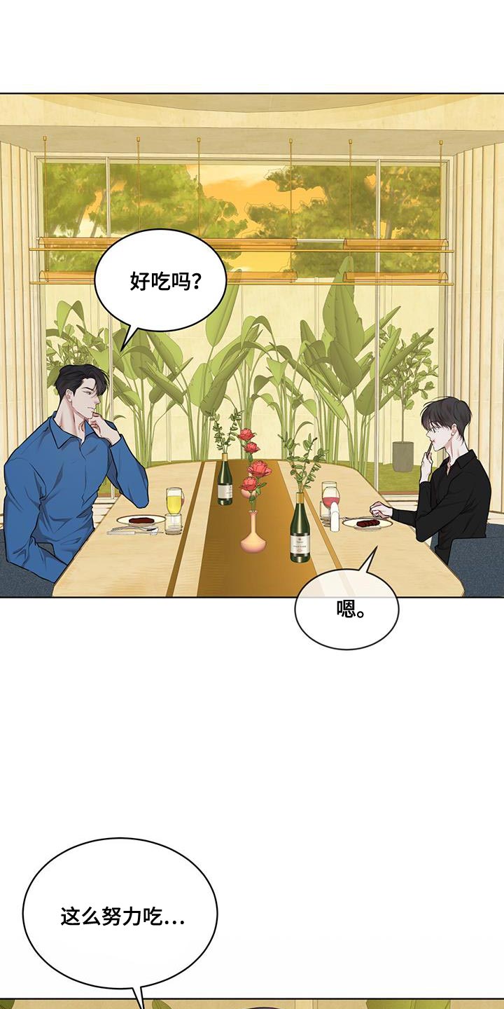 万物起源漫画未删减免费土豪漫画漫画,第149话1图