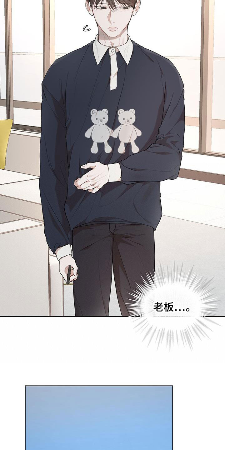 万物起源7:1什么意思漫画,第115话2图