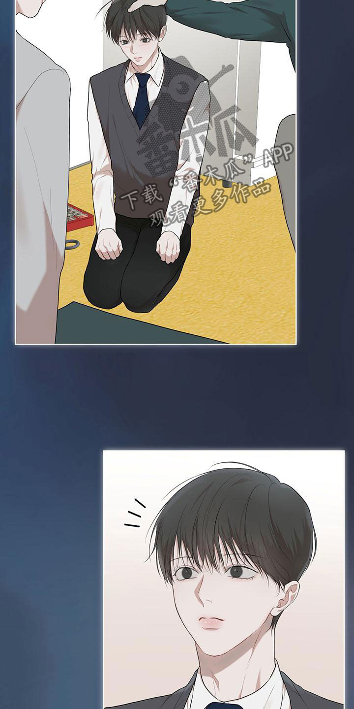 万物起源漫画,第107话1图