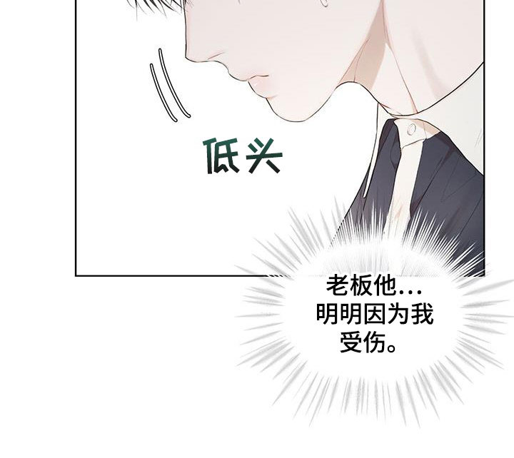 万物起源7:1什么意思漫画,第115话1图