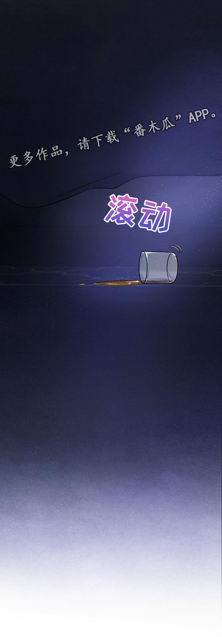 万物起源漫画,第21话2图