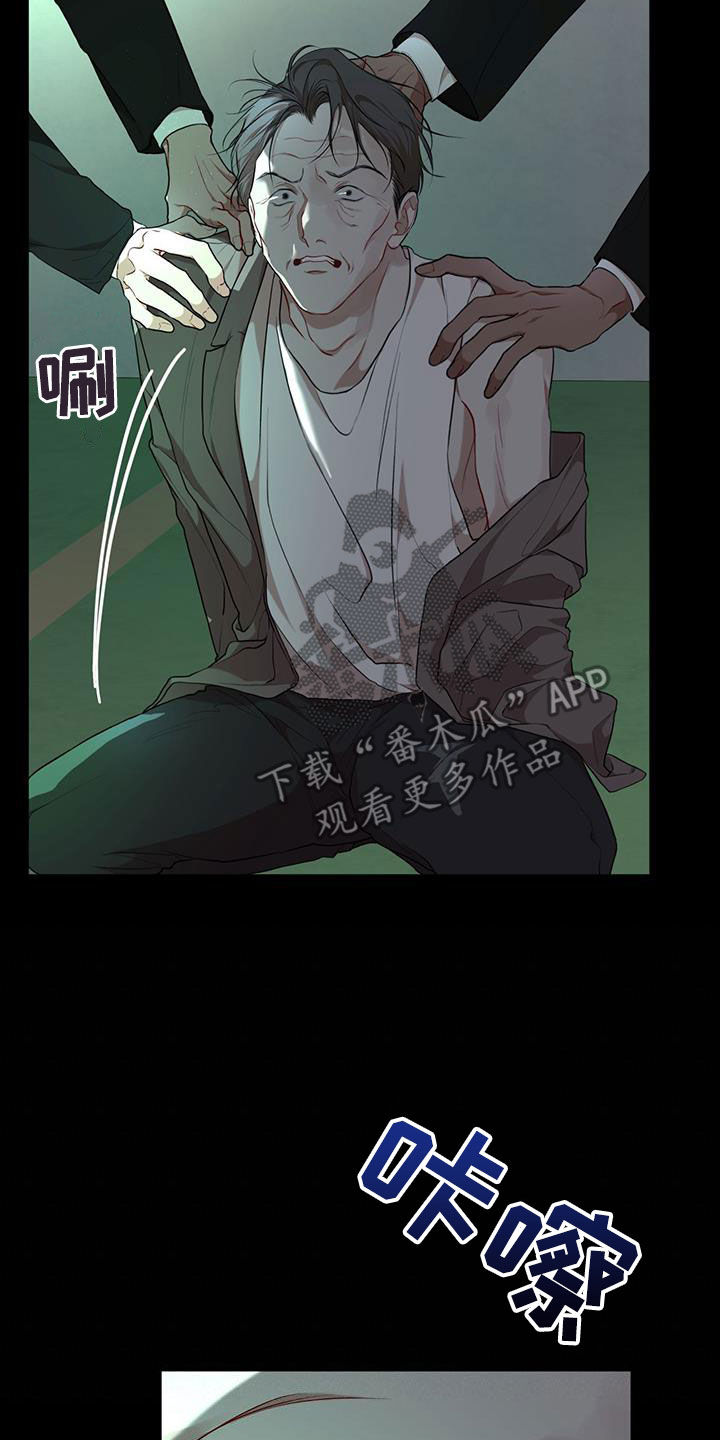 万物起源漫画,第123话1图