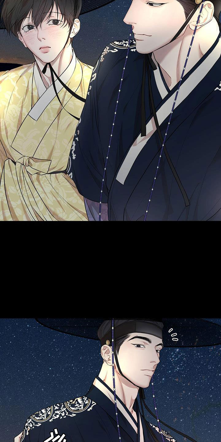万物起源漫画,第128话1图