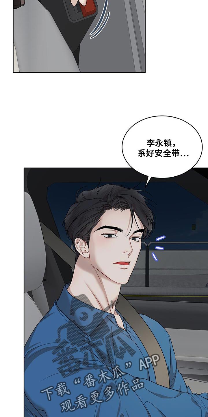 万物起源7:1什么意思漫画,第151话1图