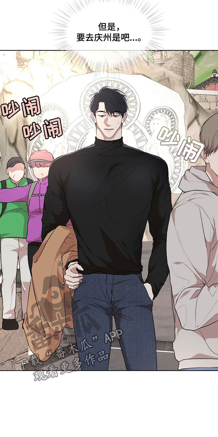 万物起源7:1什么意思漫画,第125话2图