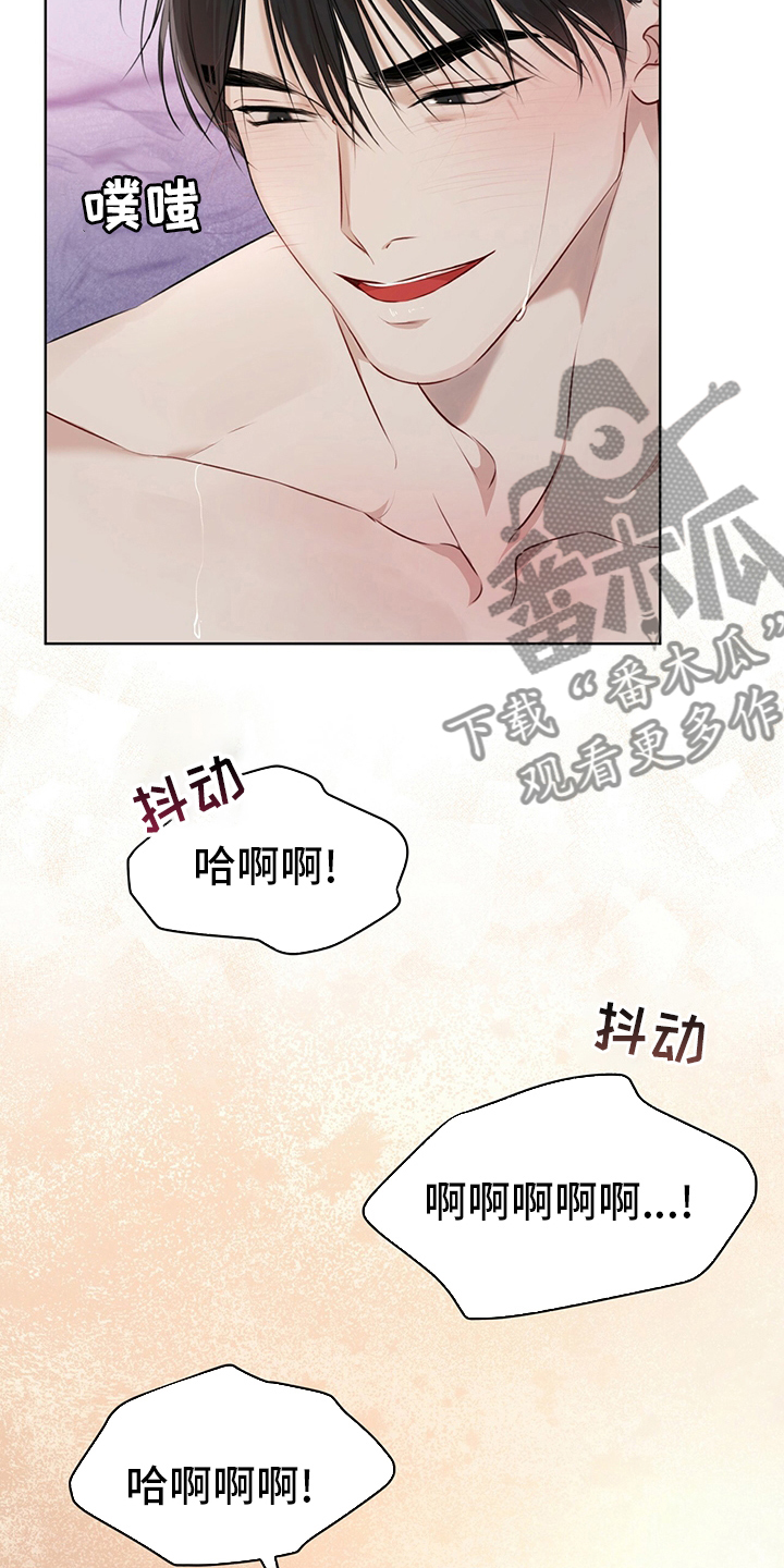 万物起源漫画,第54话1图