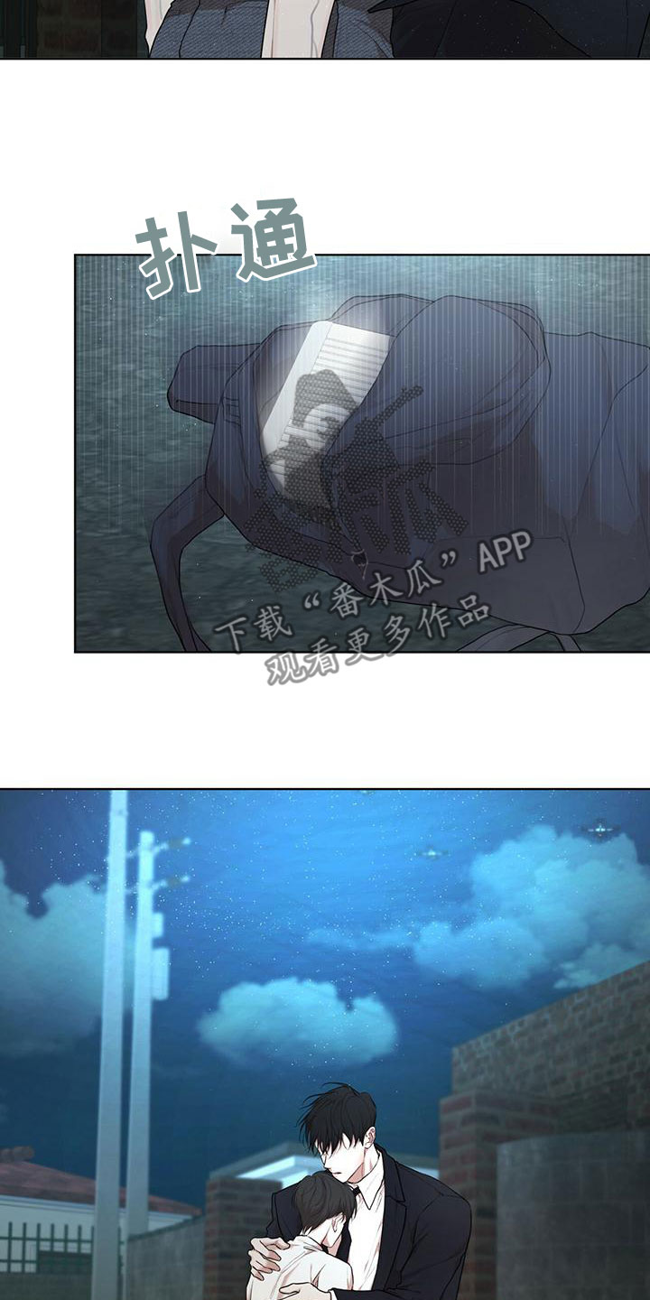 万物起源漫画,第106话1图