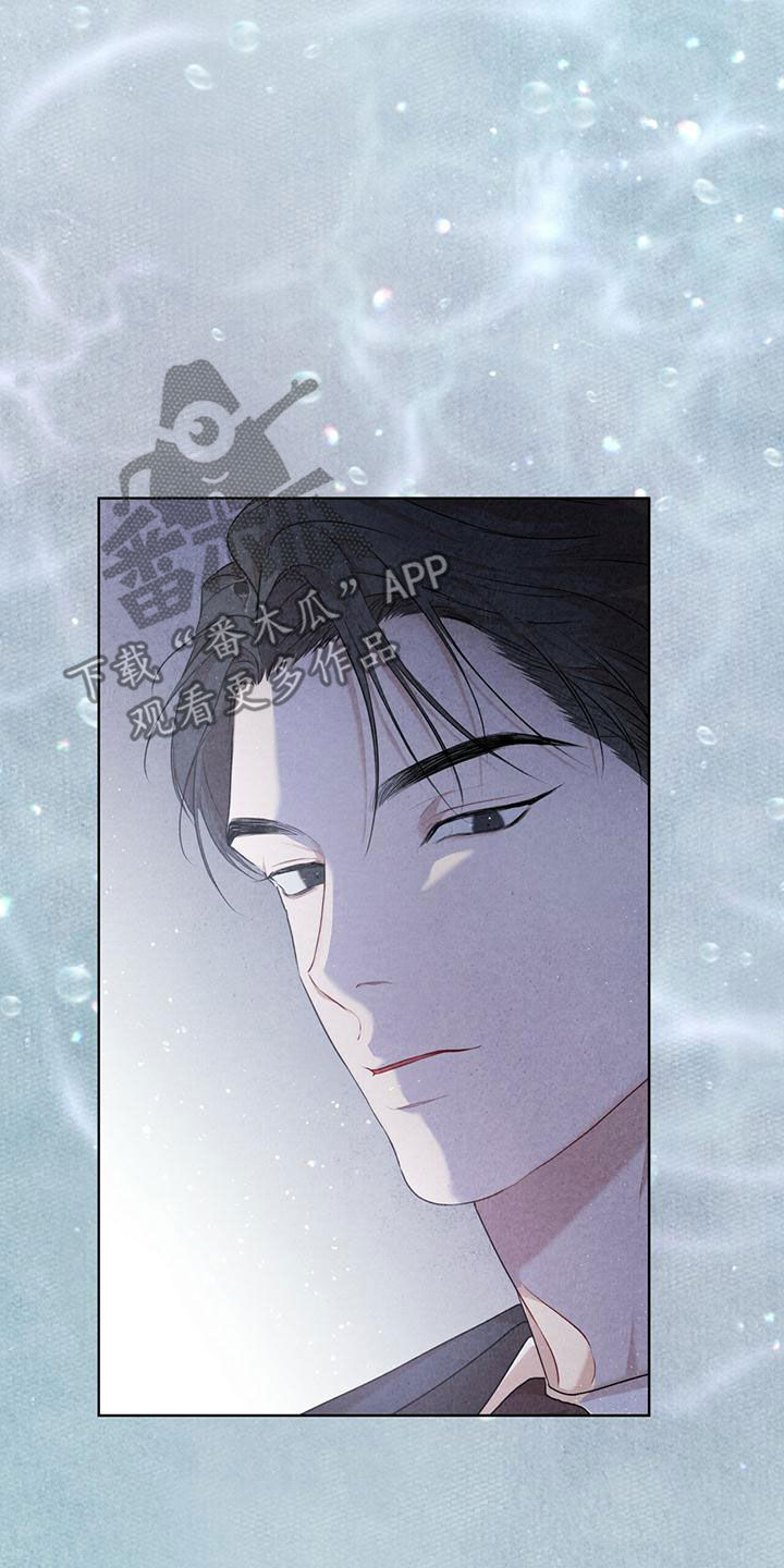 万物起源漫画,第98话1图