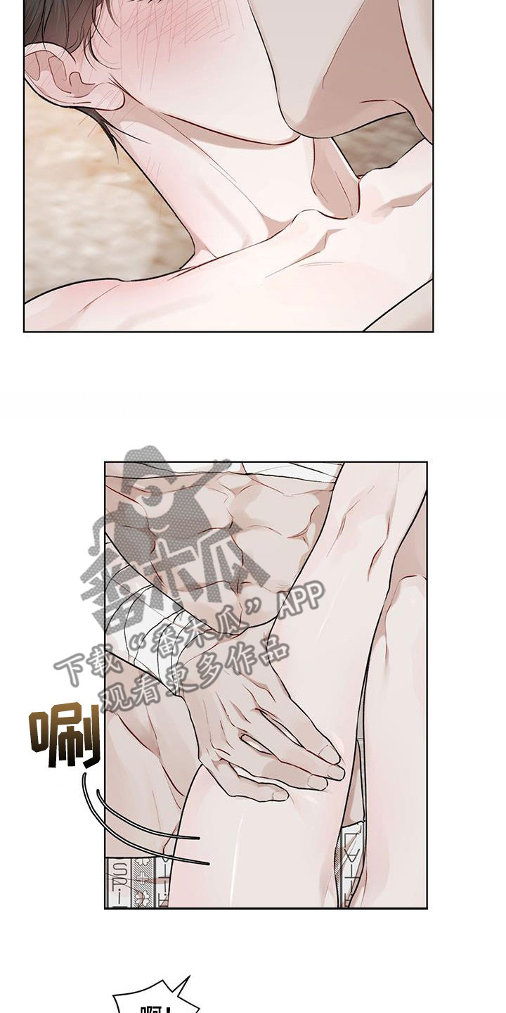 万物起源漫画,第117话1图
