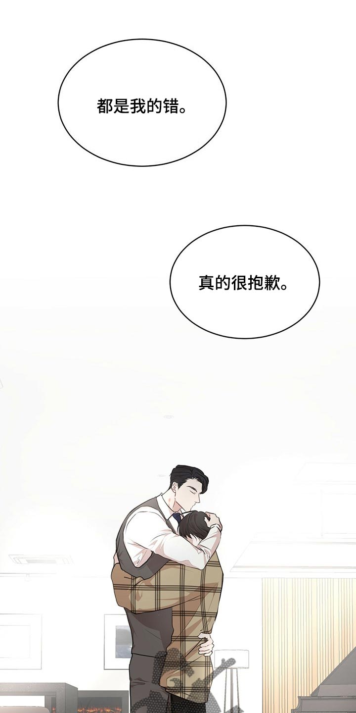 《世界的起源》原图漫画,第75话1图