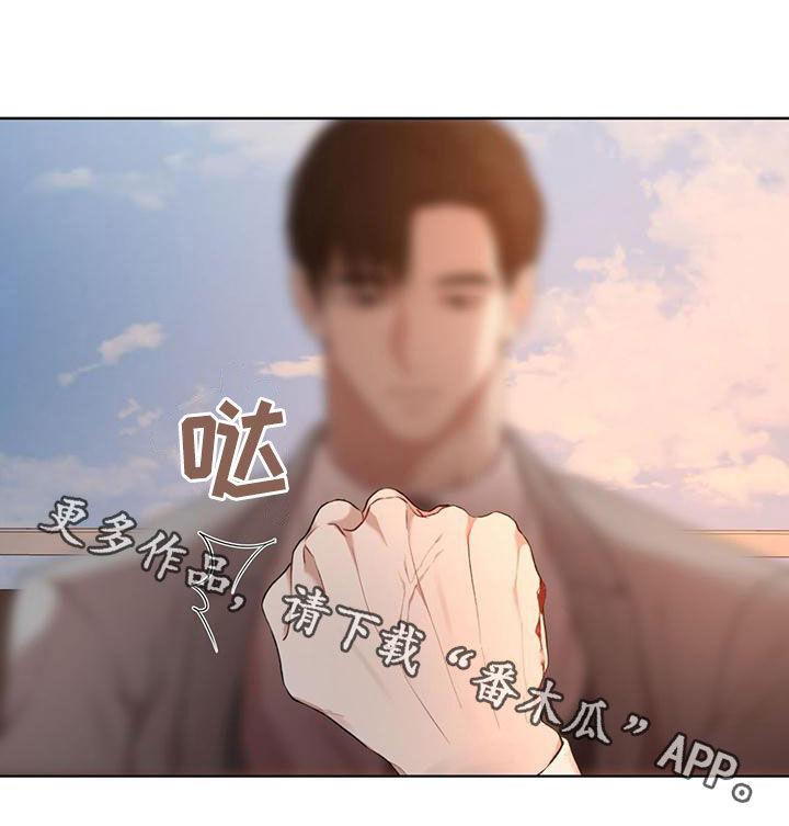 万物起源漫画,第109话1图