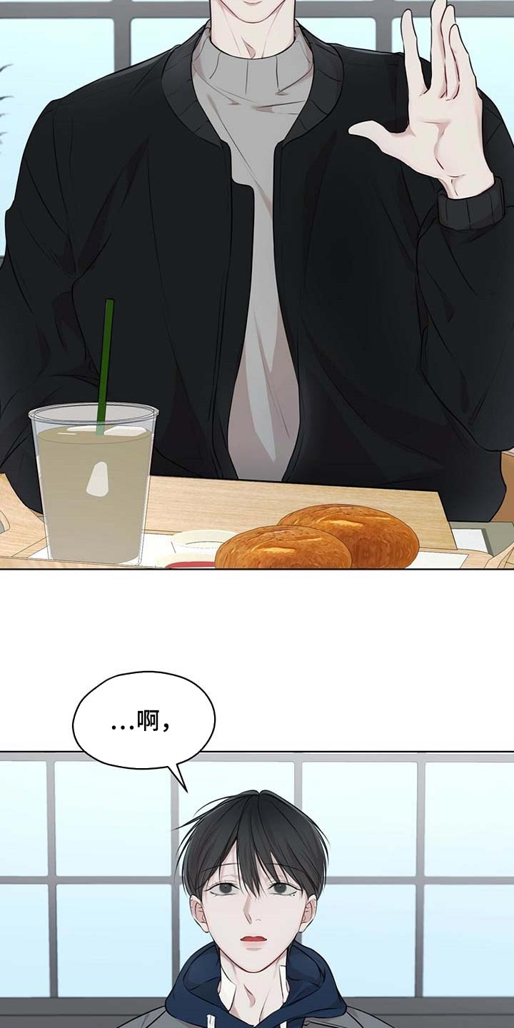 万物起源漫画,第60话1图