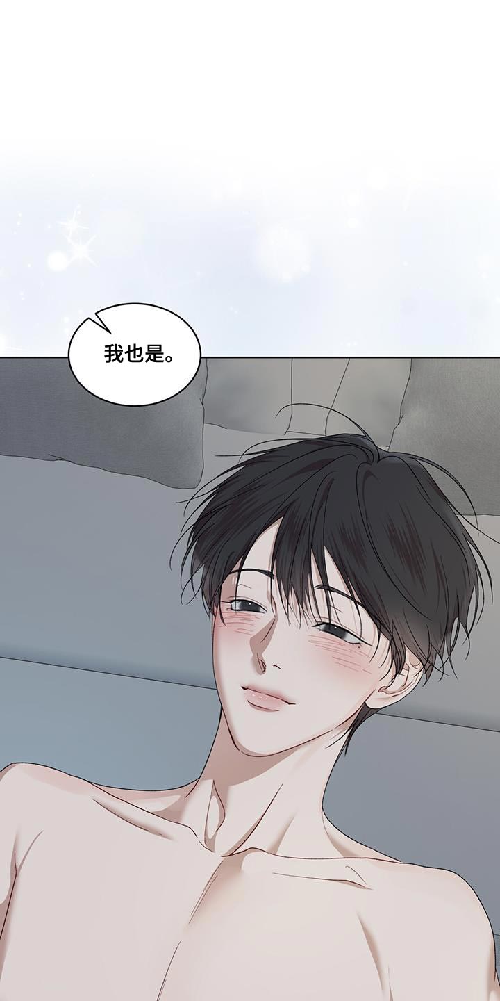 万物起源漫画,第153话2图