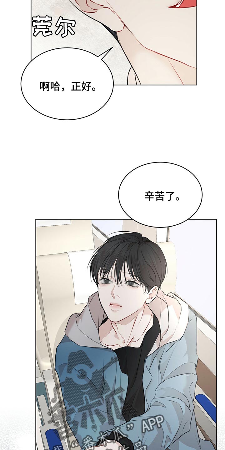 万物起源漫画,第71话1图